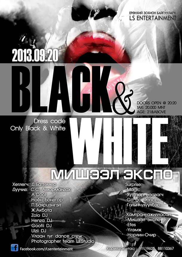 Их хотын дэгжин хээнцэр залуусаа “Black and white” шоу айсуй